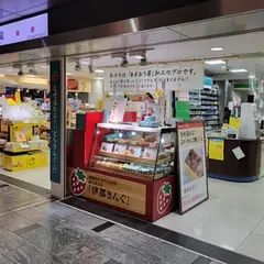 伊都きんぐ 博多新幹線口店