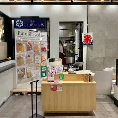 渋谷 これがかき氷
