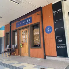 豚米〜ごちそうおにぎりと豚汁のお店〜