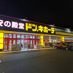 ドン・キホーテ 薩摩川内店