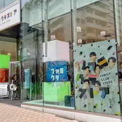 ファミクラストア渋谷店