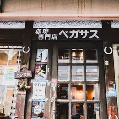 ペガサス