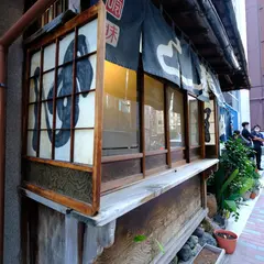 二葉鮨