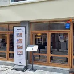제비곳간