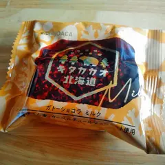 ㈱DADACA 夕張工場