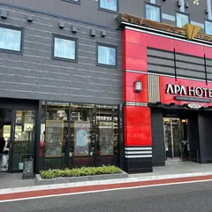 Grill & Café FOR SEASON