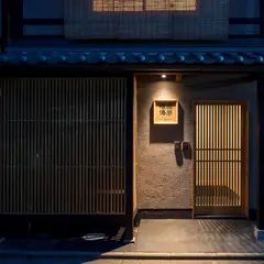 嶋原 懐傳 町家レジデンスイン