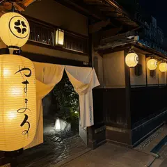 天王寺 豆ふ屋 やすまる