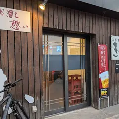きっすい