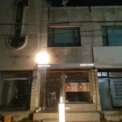 화흥마트