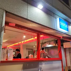 츄플러스