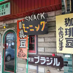 カフェドブラジル