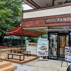 BOUL'ANGE あざみ野ガーデンズ店