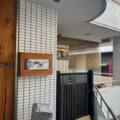 みや崎