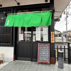 ひらつか蕎香