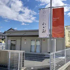 美濃加茂製パン処わかお 若尾製菓 加茂野