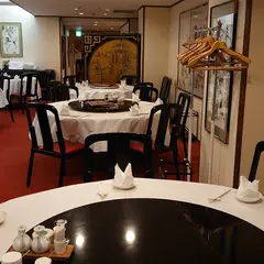中国新橋亭 新館