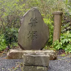 筆塚（遠見岬神社）