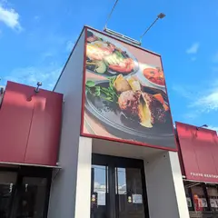 不二家レストラン千葉作草部店