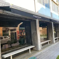 정지영커피로스터즈 행궁본점