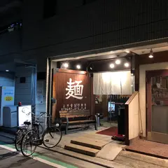 大衆酒場 照 京都河原町店