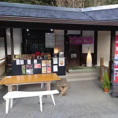和心（なごみ）
