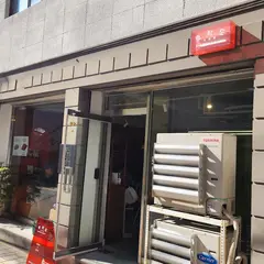 Hojagdo