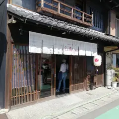 Patisserie La Mieux