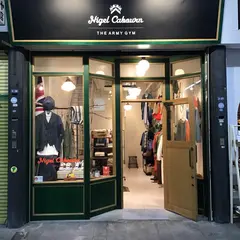 Nigel Cabourn THE ARMY GYM OKAYAMA STORE / ナイジェル・ケーボン アーミージム 岡山店
