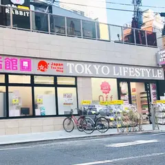 TOKYOLIFESTYLE 蒲田店