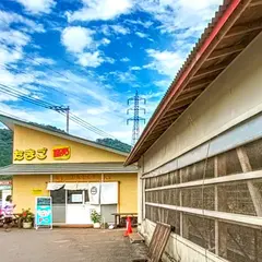 津久井ふるさとたまご