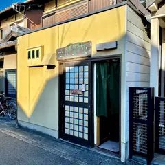 抹茶洋菓子こばやし