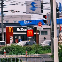 マクドナルド 守山播磨田店