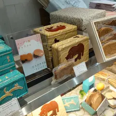 こむぎのおいしいおかし