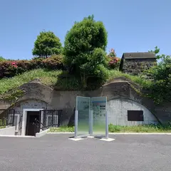 米ヶ濱砲台跡