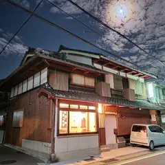 宇治・茶宿(Uji Tea Inn)