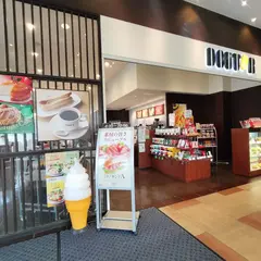 ドトールコーヒーショップ ビバモール名古屋南店