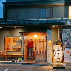 寿し屋 エンテンカ