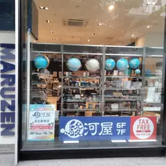駿河屋 名古屋栄店
