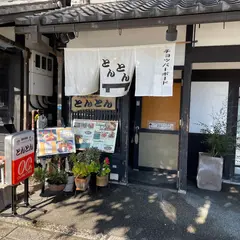 チョッパーボードとんとん