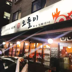Odol-I