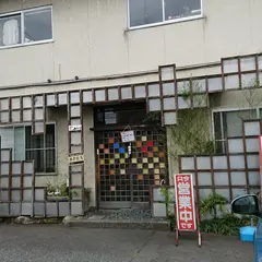 自由軒