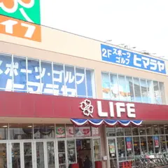 ヒマラヤスポーツ&ゴルフ 葛飾奥戸店
