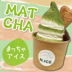 夜アイス N.ICE