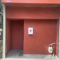 鮨あさひ