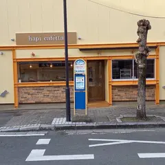hapi cafétta