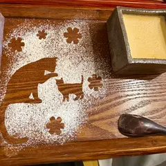 点心庵