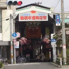 鶴橋本通商店街