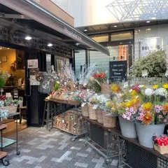 小田急フローリスト 鶴川店