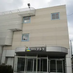 ホテルテトラ本八戸